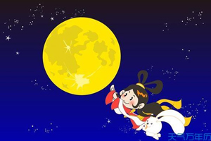 美林中秋2016年中秋節放假公告