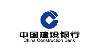 中國建設銀行